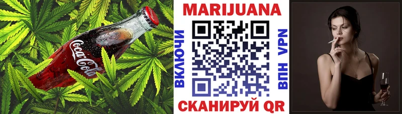 Cannafood марихуана  купить   Бежецк 
