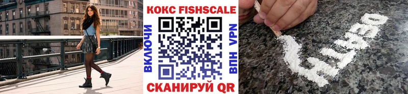 где купить Бежецк КОКАИН 99%
