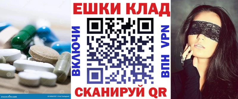 Экстази круглые Бежецк