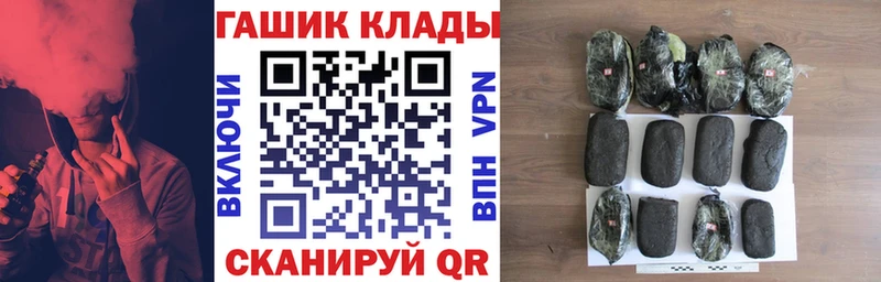 ГАШ Premium  даркнет сайт  Бежецк 