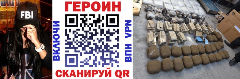 маркетплейс как зайти  Бежецк  Героин белый  hydra ССЫЛКА 