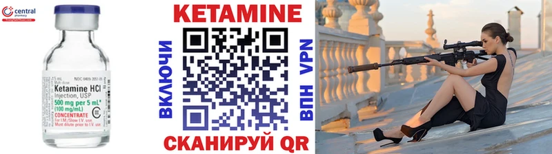 даркнет сайт  Бежецк  hydra   Кетамин VHQ 