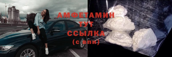 альфа пвп VHQ Абинск