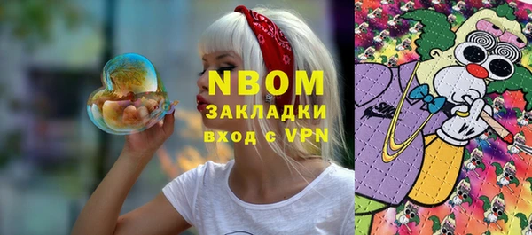марихуана Алзамай