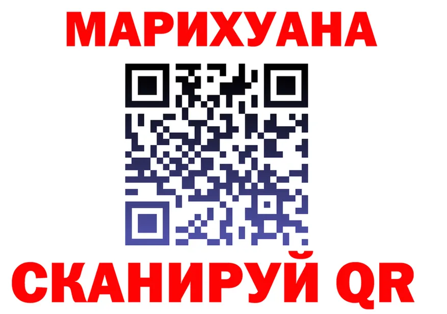 Canna-Cookies марихуана вход площадка OMG Бежецк