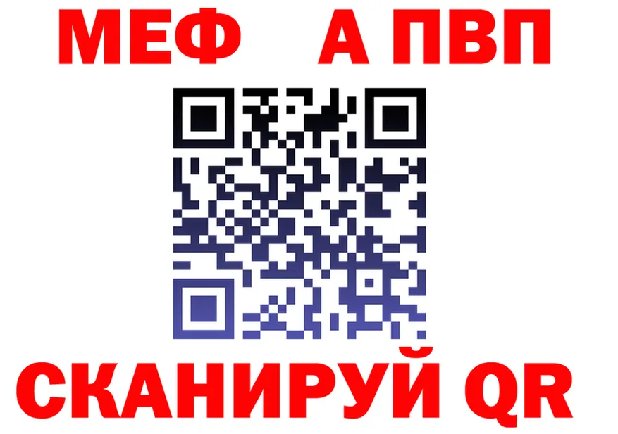 Альфа ПВП Соль ONION это гидра Бежецк