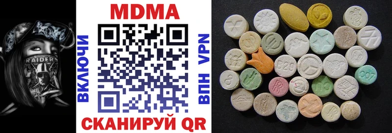 кракен ТОР  закладка  дарк нет состав  МДМА Molly  Бежецк 
