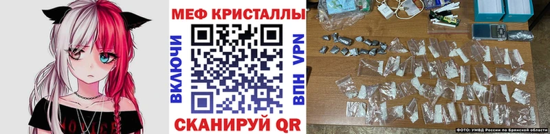 наркошоп  Бежецк  Мефедрон VHQ 