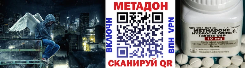 Метадон мёд  блэк спрут как зайти  Бежецк 