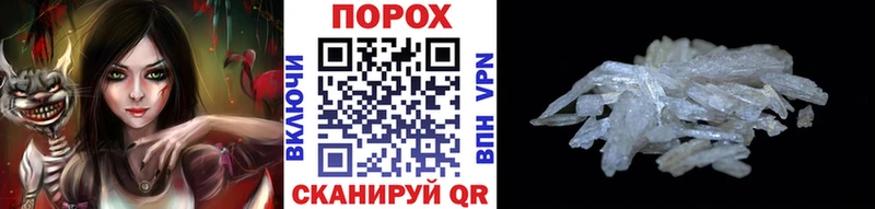 Первитин витя  купить наркотики сайты  Бежецк 