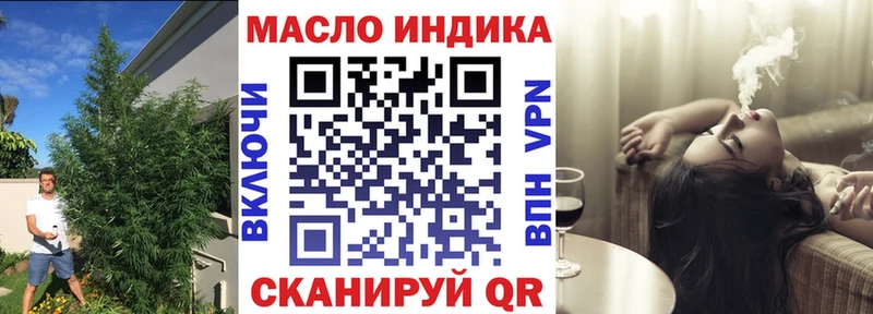 блэк спрут рабочий сайт  купить наркотик  Бежецк  ТГК концентрат 