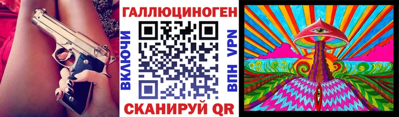 где купить наркотик  KRAKEN рабочий сайт  Псилоцибиновые грибы GOLDEN TEACHER  Бежецк 